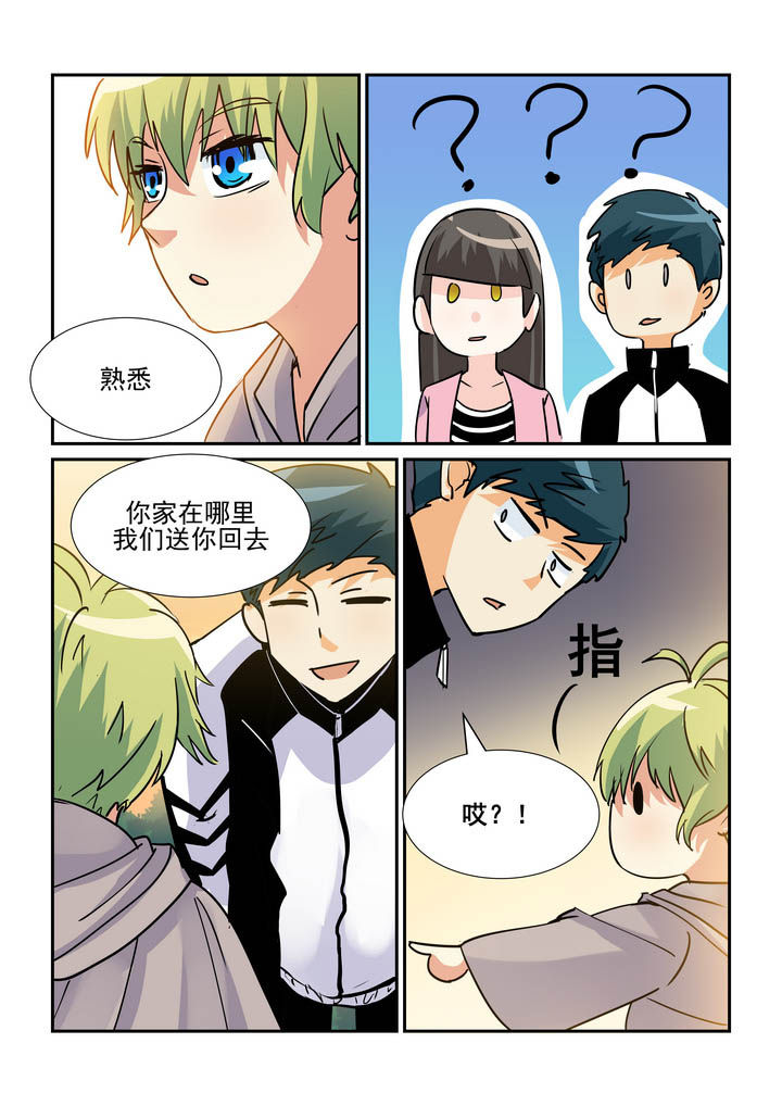 漫画隔壁的吃货漫画,第67章：5图