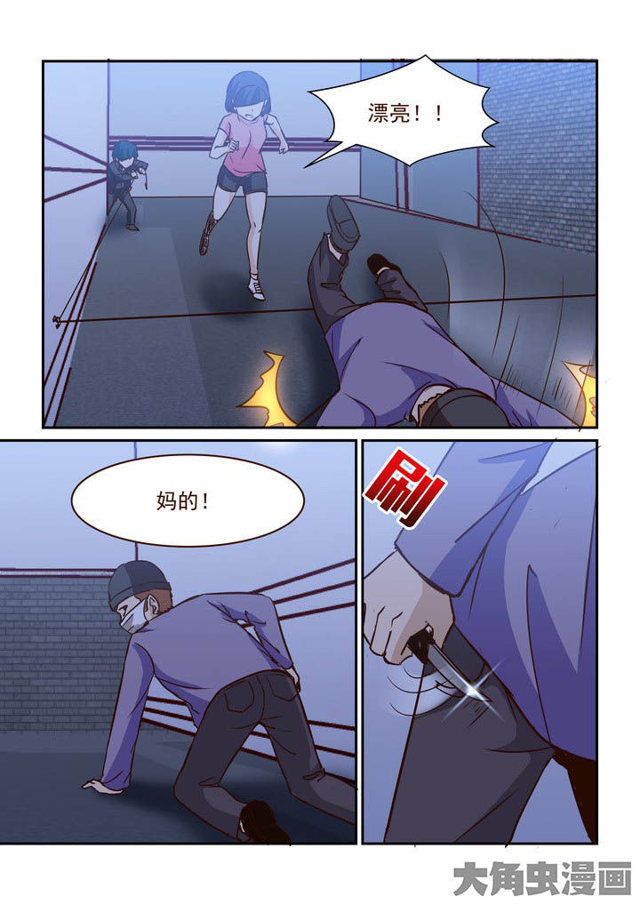 漫画隔壁的吃货漫画,第244章：4图