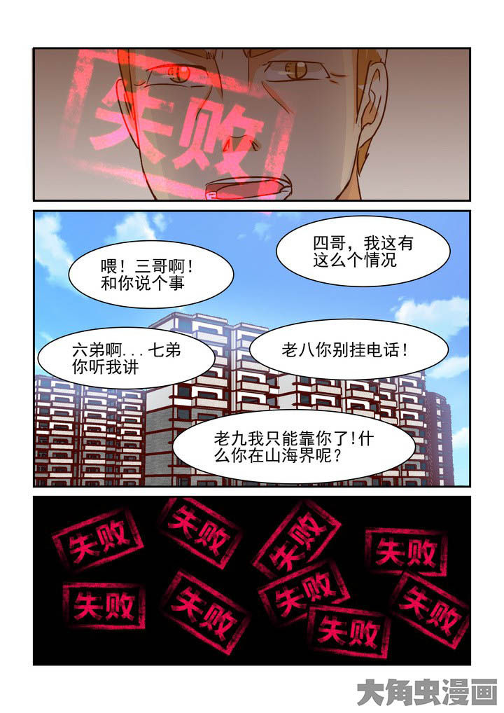隔壁的那个女孩漫画,第200章：1图