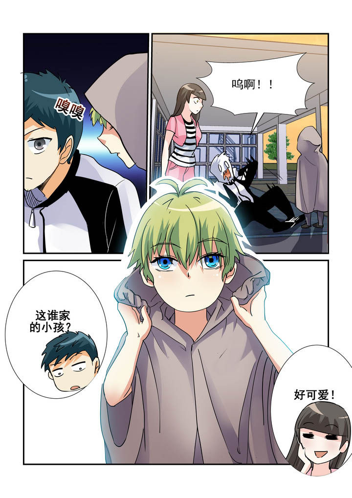 漫画隔壁的吃货漫画,第67章：3图