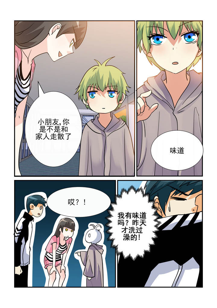 漫画隔壁的吃货漫画,第67章：4图