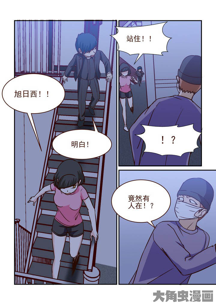漫画隔壁的吃货漫画,第244章：2图