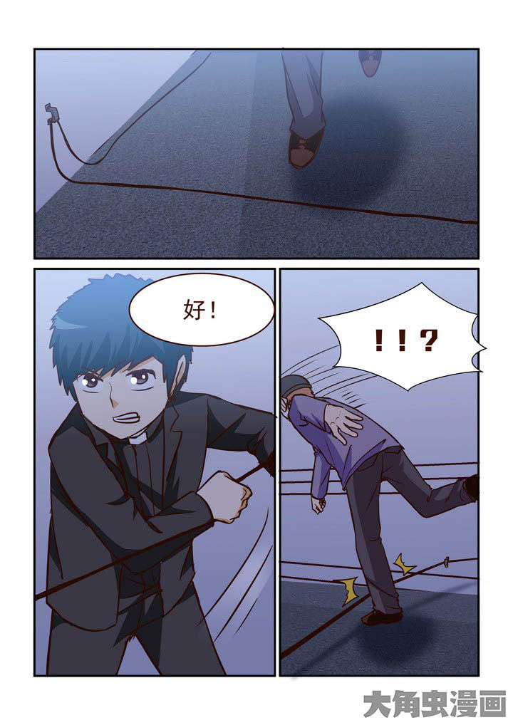 漫画隔壁的吃货漫画,第244章：3图