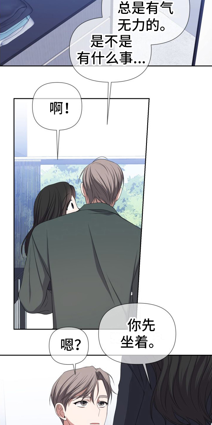 第15章：我们在一起4