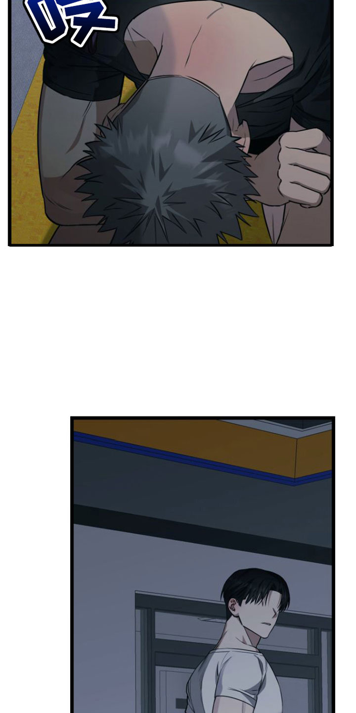 驯服小暴龙在线阅读漫画,第8章：绝不放弃3图