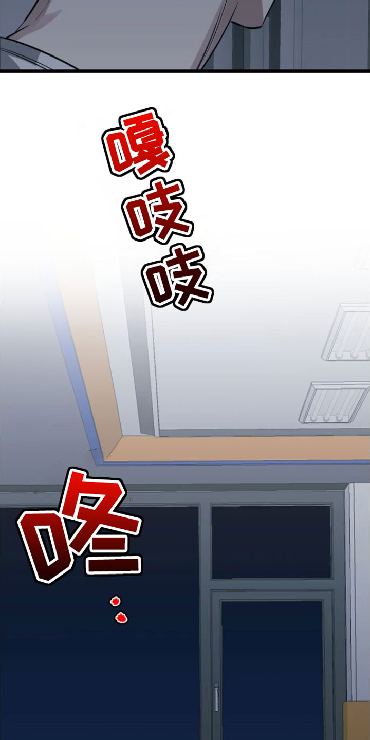 驯服小暴龙在线阅读漫画,第8章：绝不放弃5图