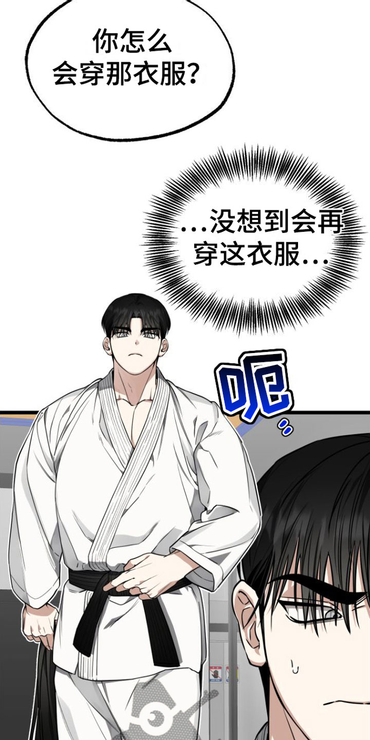 小爆哥驯龙一分钟漫画,第10章：遵守约定4图