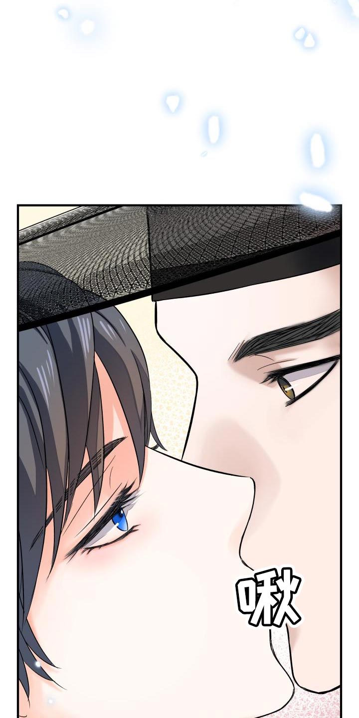 妖兽进化动漫一口气看完漫画,第18章：被抓住的感觉3图