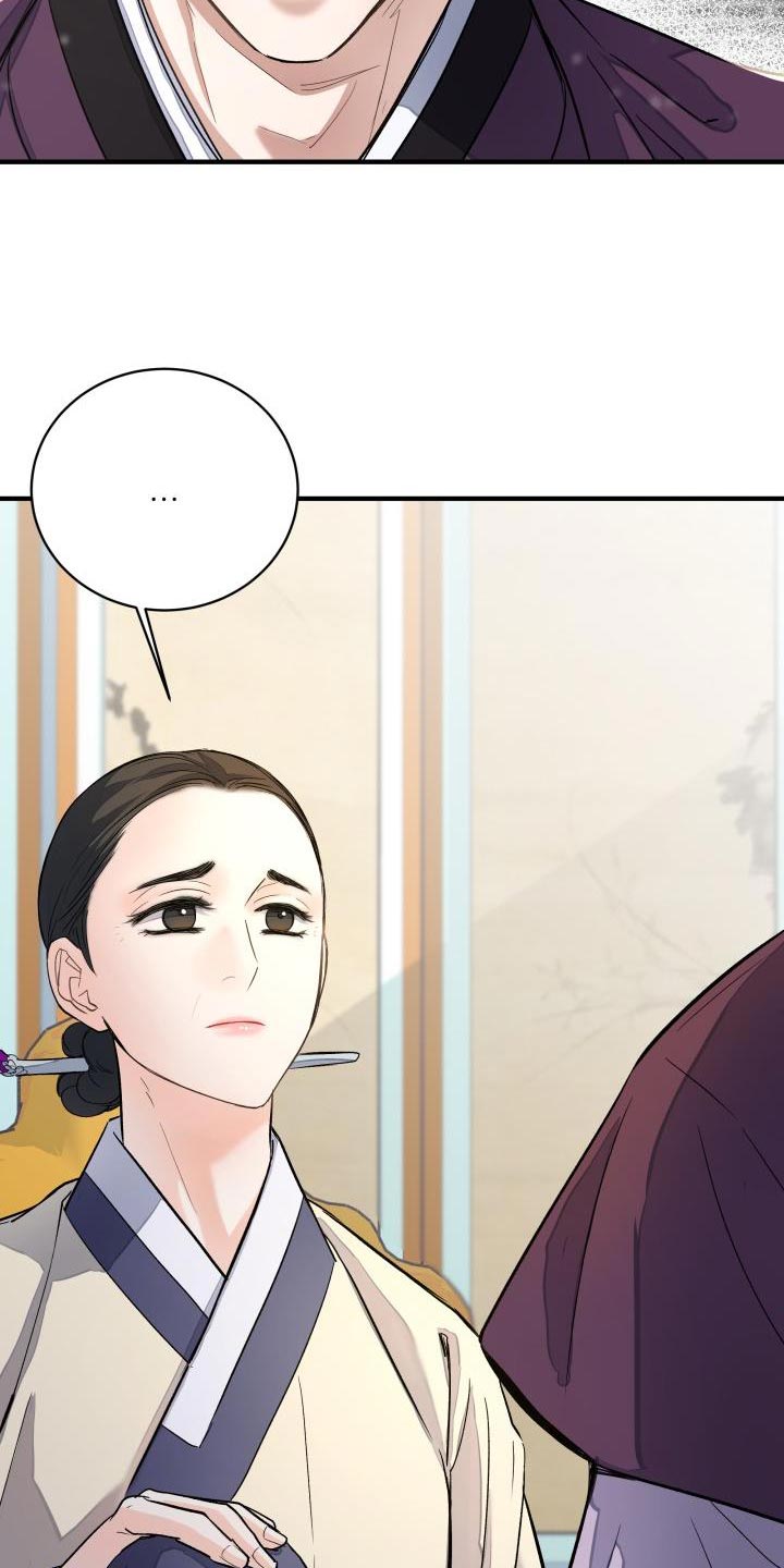 妖兽的境界漫画,第15章：似曾相识3图