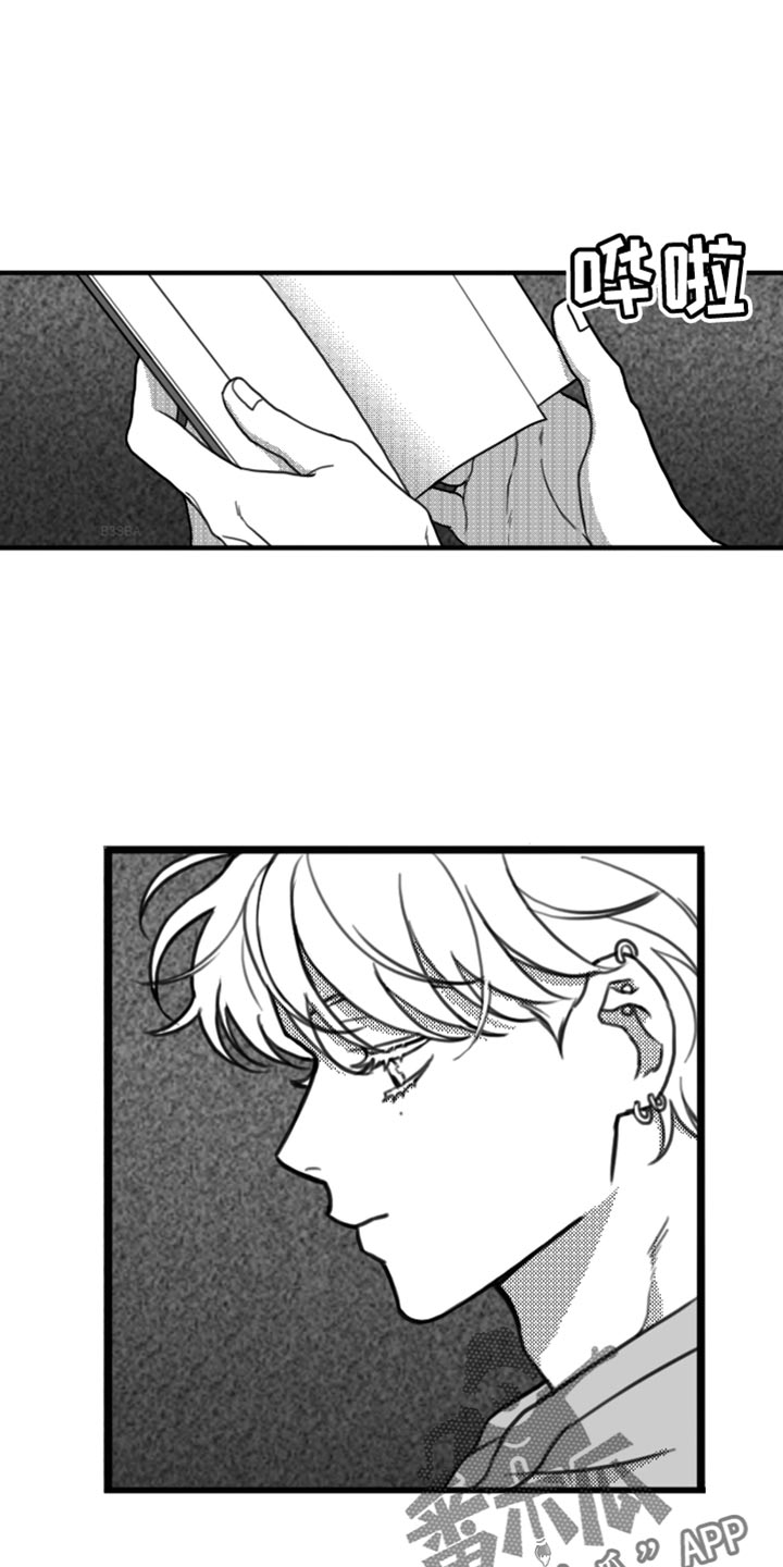 疯狂传奇的禁锢漫画,第23章：一起吃饭1图