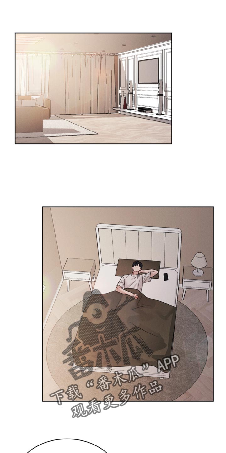 强制性规定漫画,第12章：一起玩吧1图