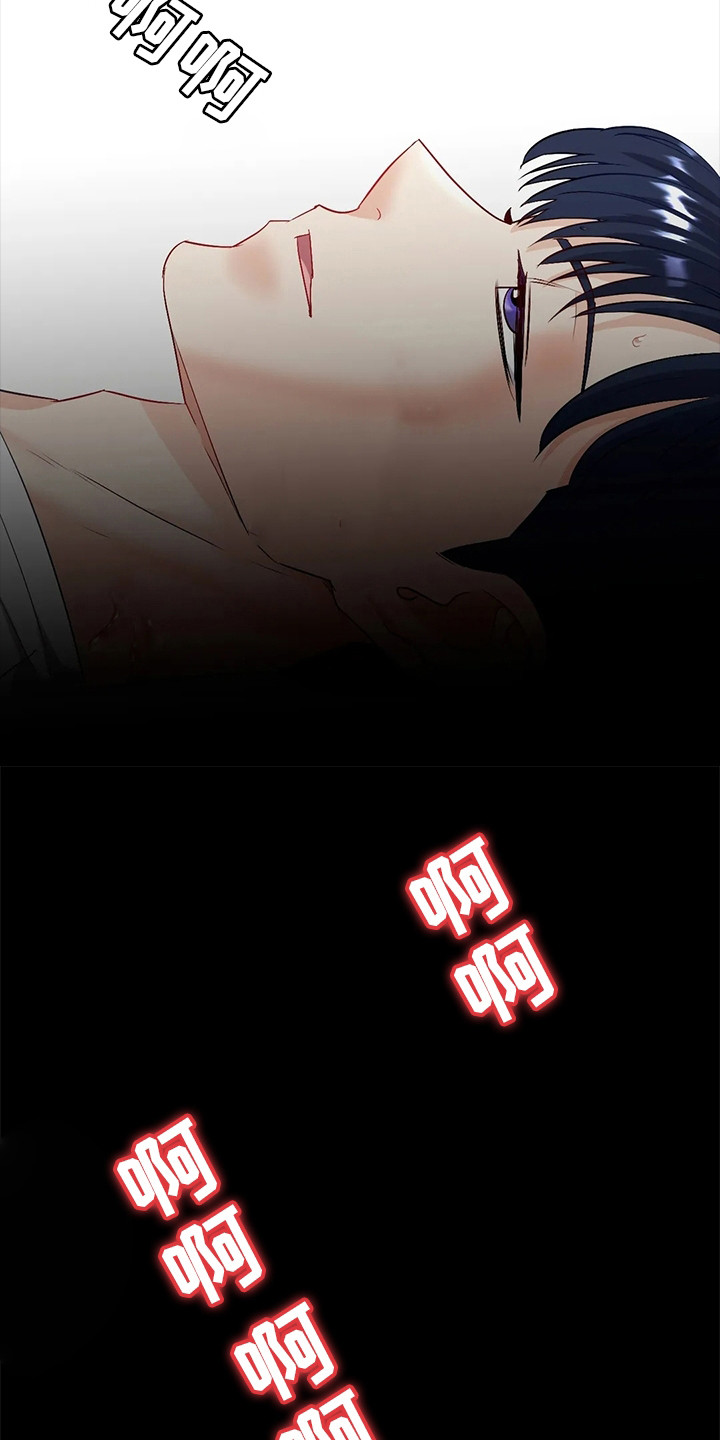 情感长篇文案漫画,第6章：噩梦4图