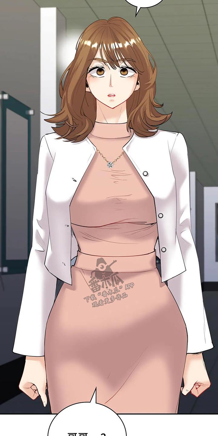 情感长篇文案漫画,第19章：不知说什么3图