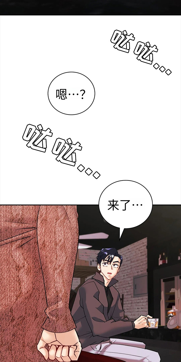 情感长篇文案漫画,第14章：一言不发3图