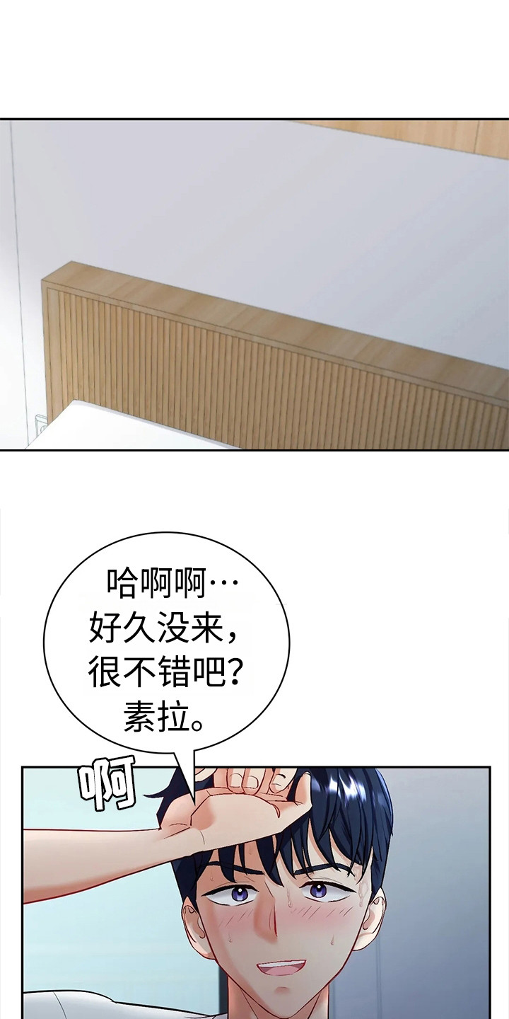 情感长篇文案漫画,第6章：噩梦1图