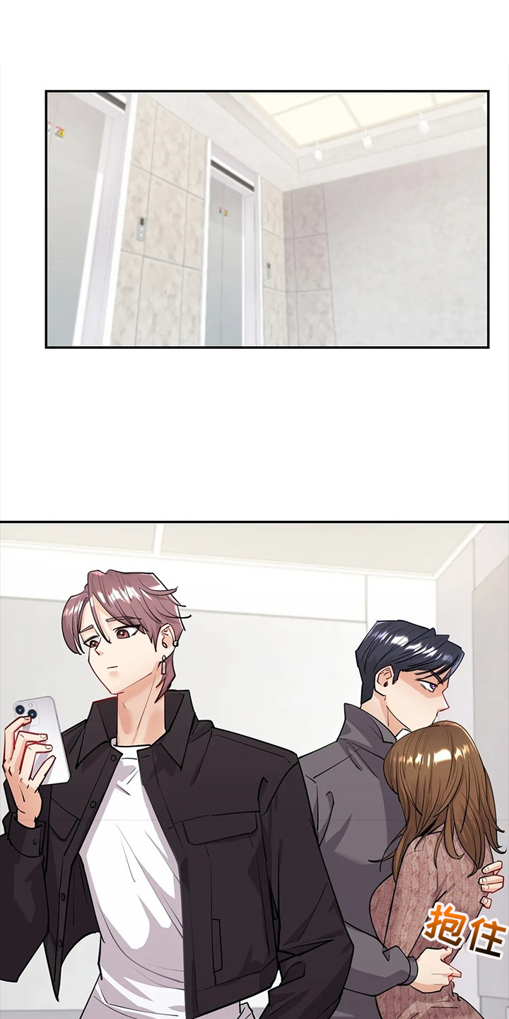 情感长篇文案漫画,第12章：无法回头1图