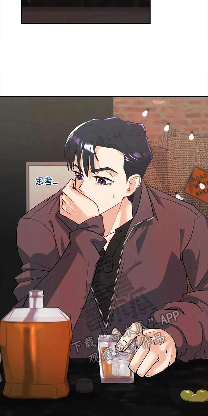 情感长篇文案漫画,第14章：一言不发2图