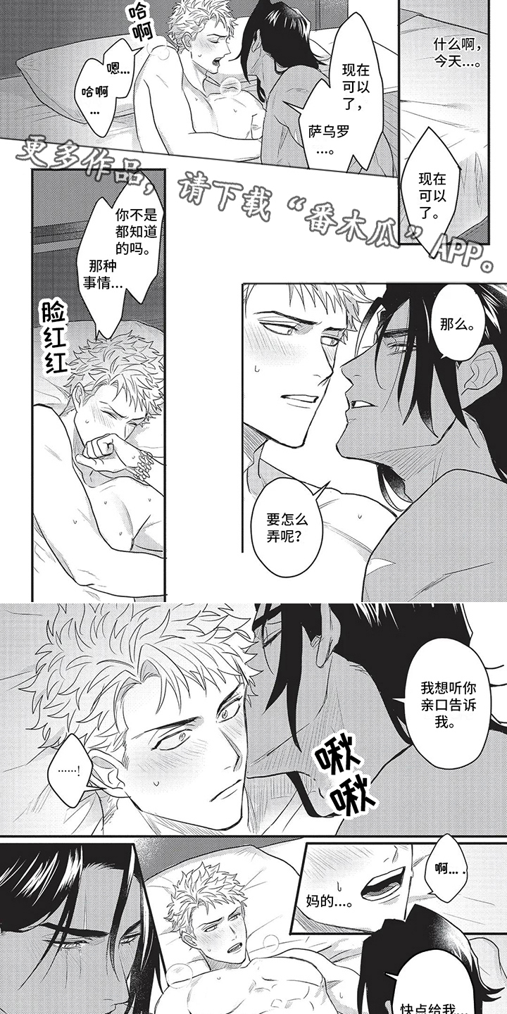 第13章：停不下来1