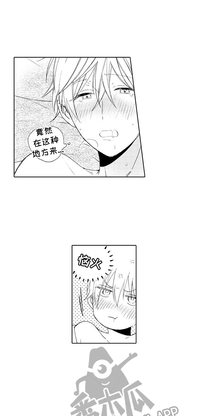 真心打动不了人心漫画,第11章：不敢置信2图