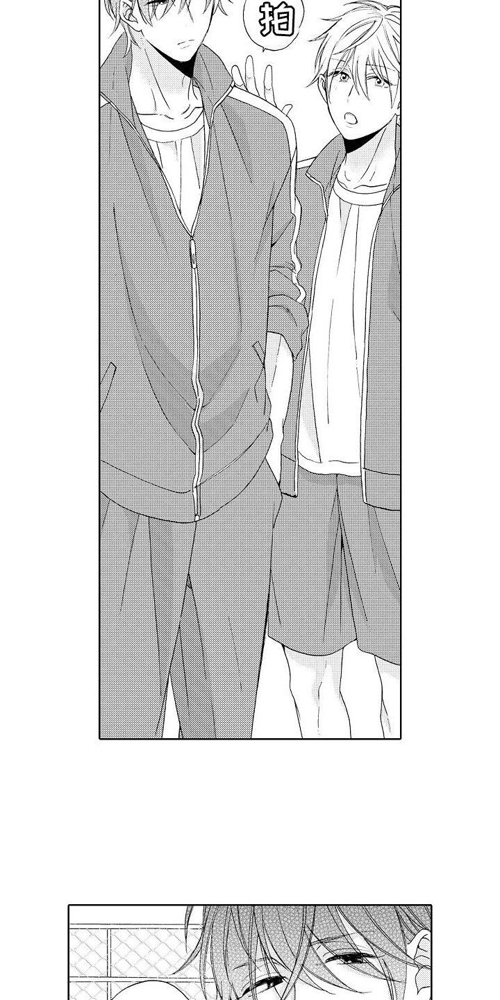 真心打动不了人心漫画,第1章：不良3图