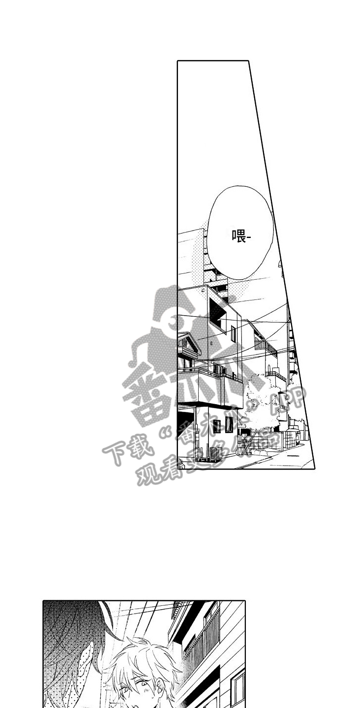 真心打动不了人心漫画,第15章：解围1图