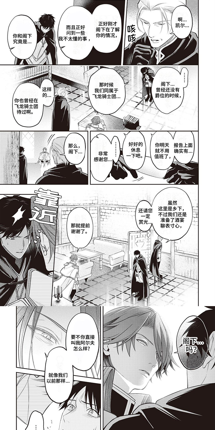 第2章：忘不掉0