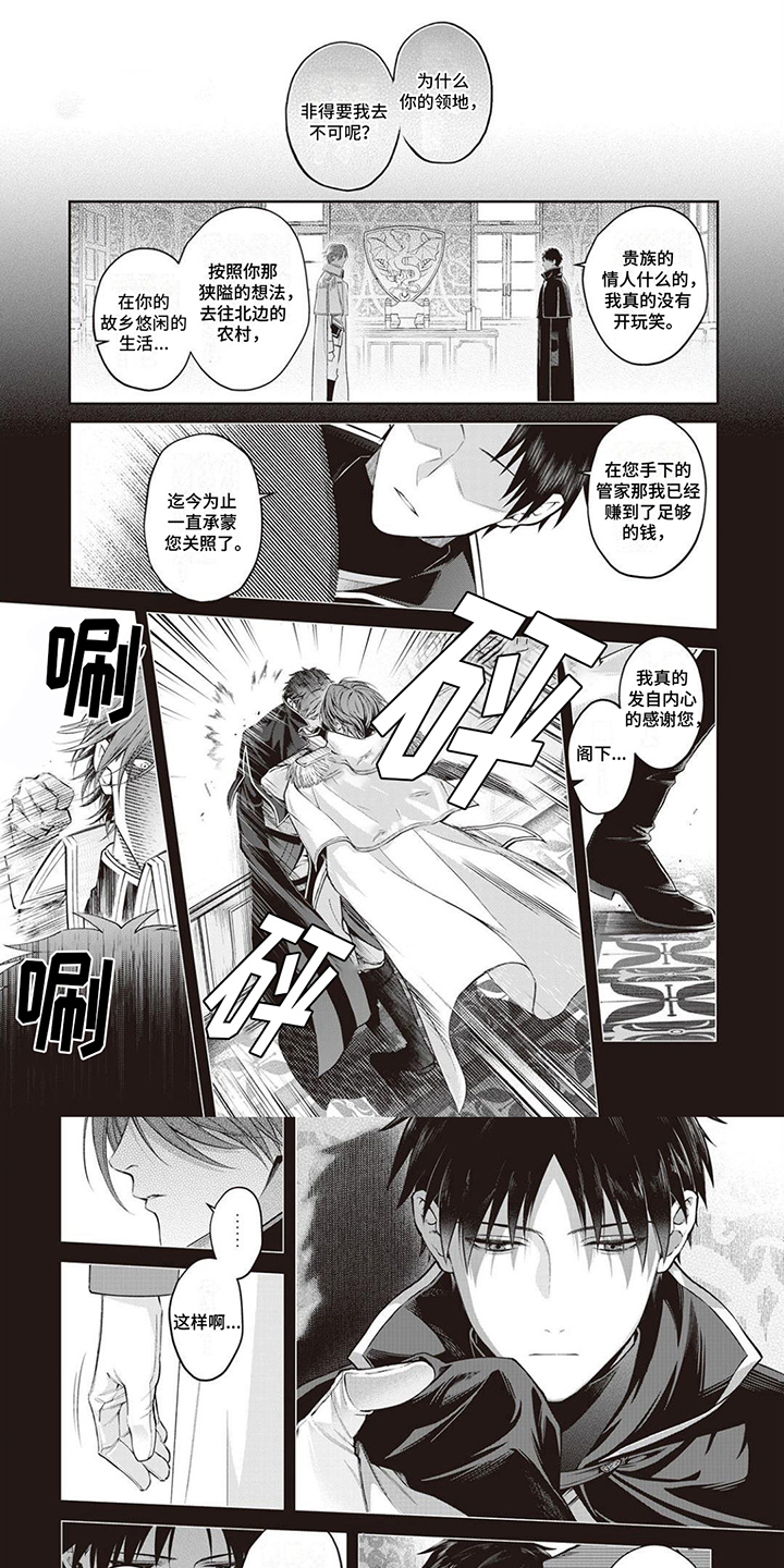 第1章：半魔族0