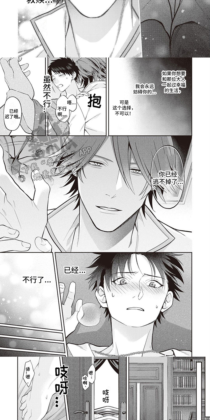 第18章：不要再离开我2