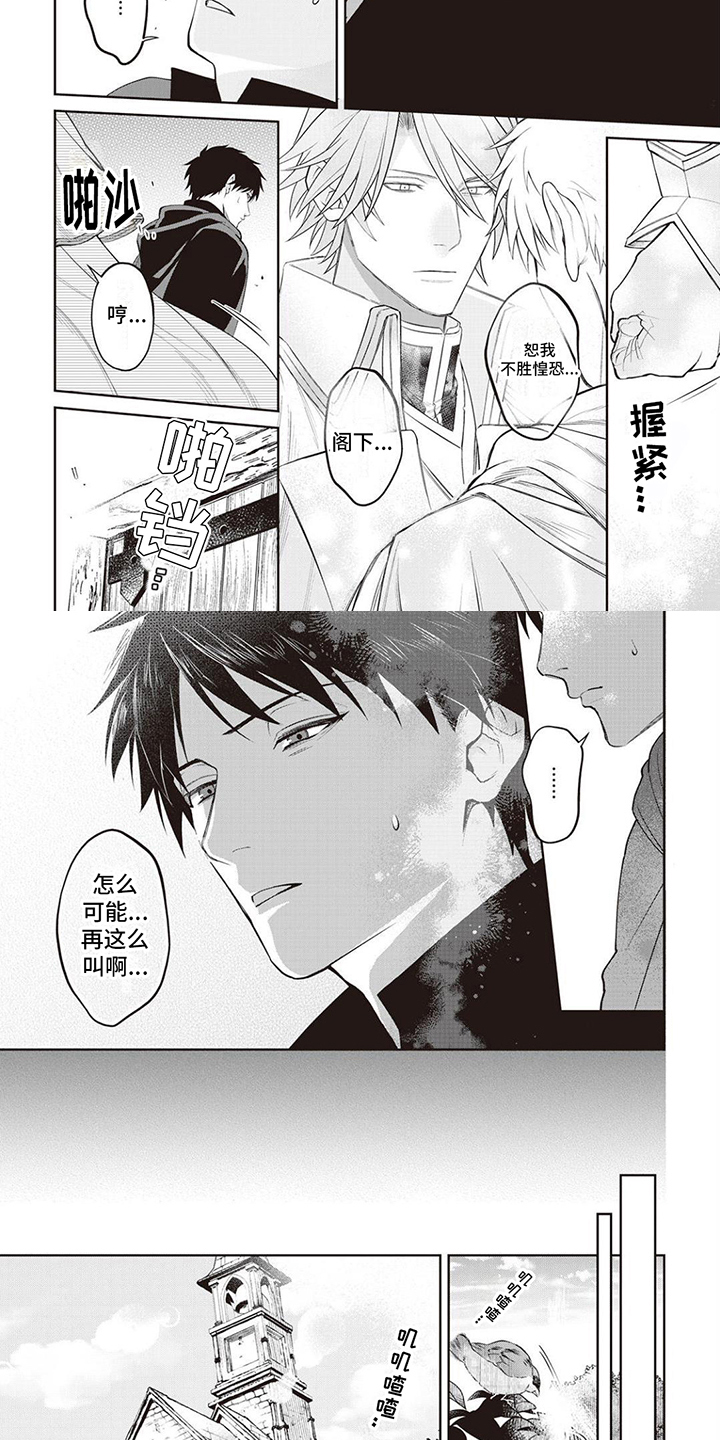 第2章：忘不掉1