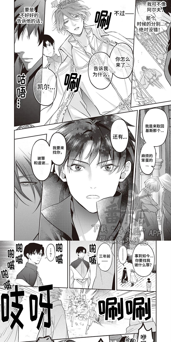 第7章：龙骑士4