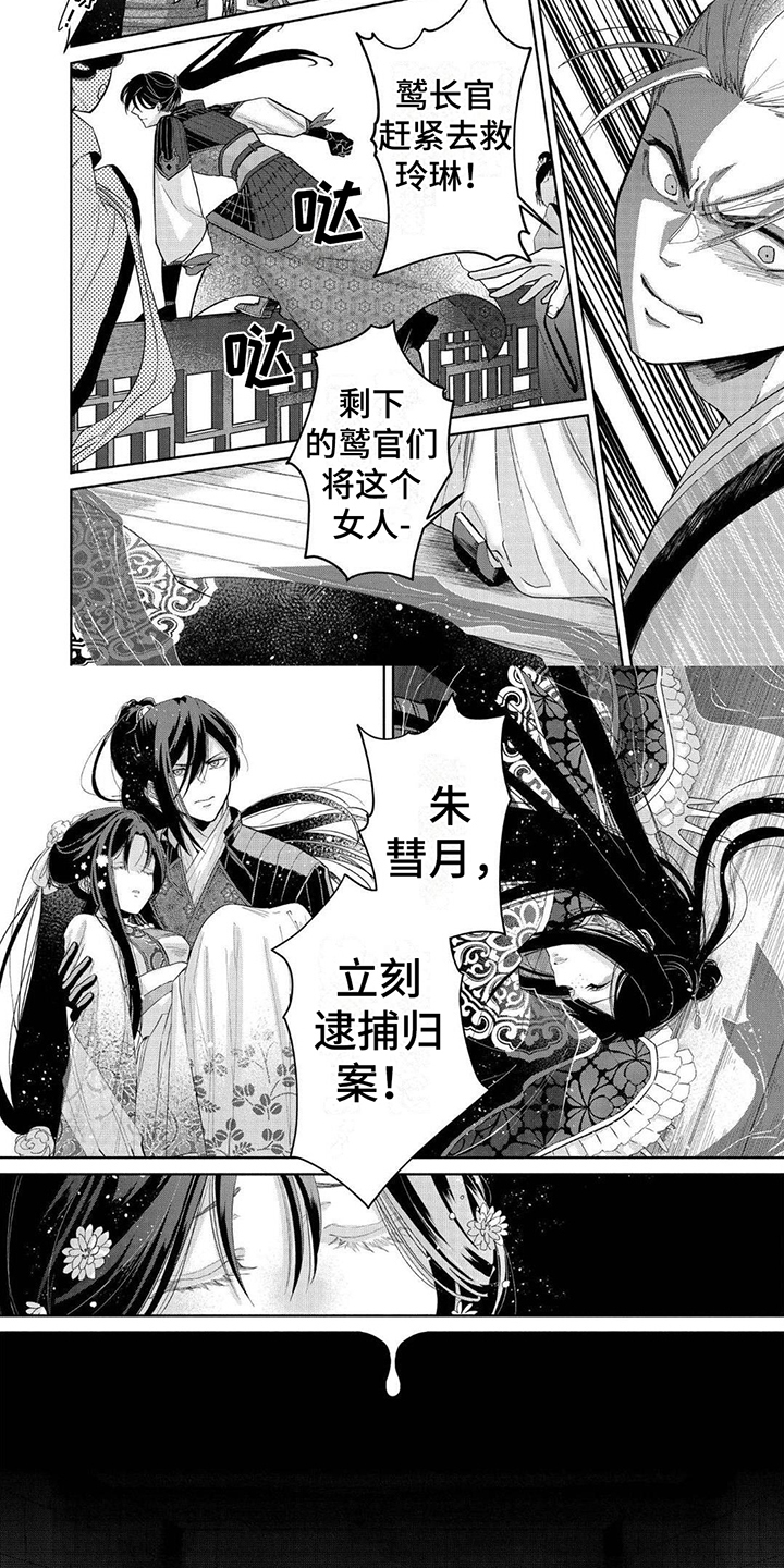 第3章：无法解释1