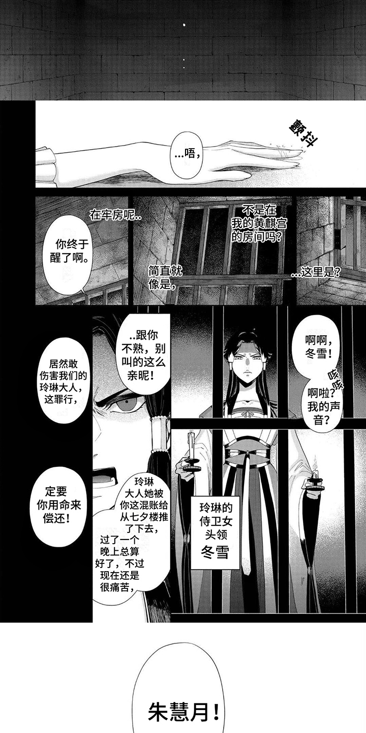 第3章：无法解释2