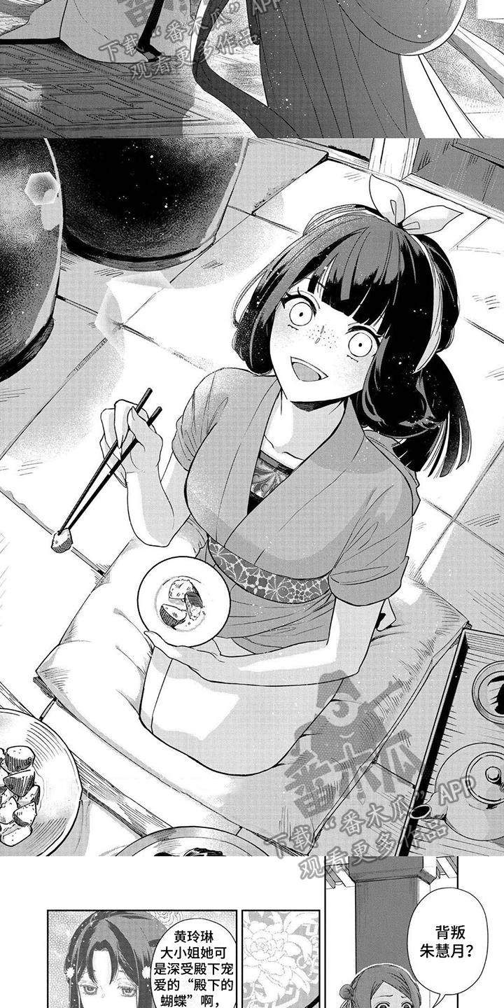 第12章：为了生存2