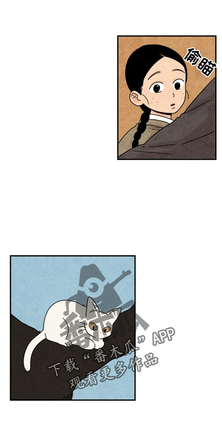 金福春的故事漫画,第42章：想念4图