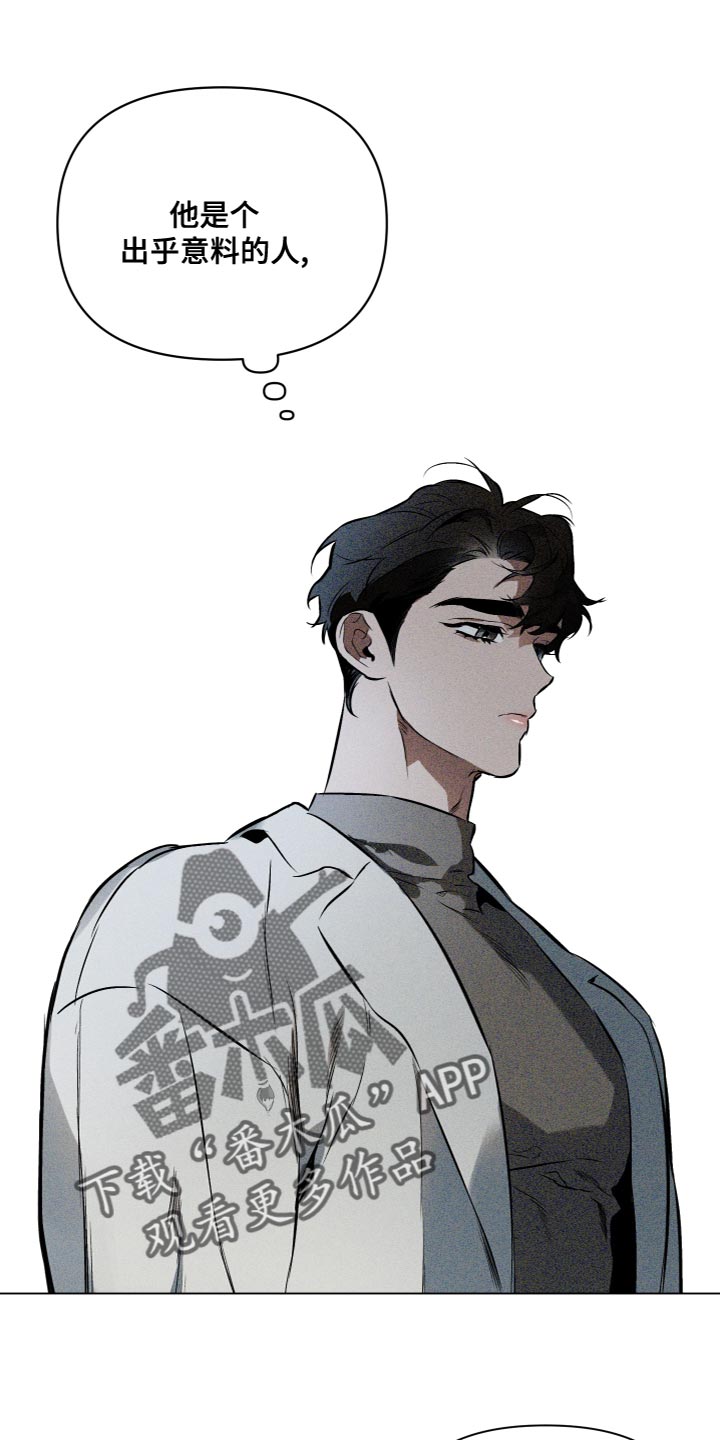 约定关系免费漫画,第111章：【第二季】强大的人1图