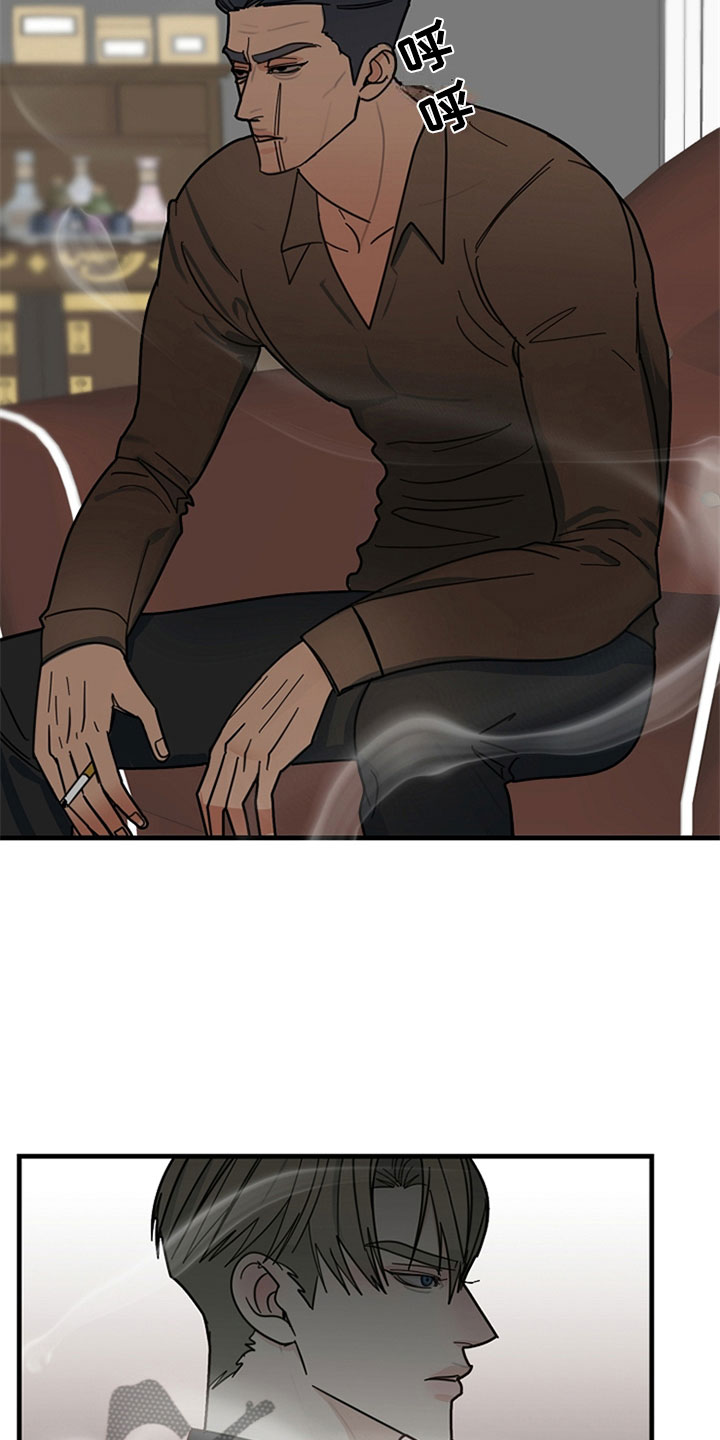 恶贯满盈不服罪,明天挖坑埋了你漫画,第15章：交谈5图