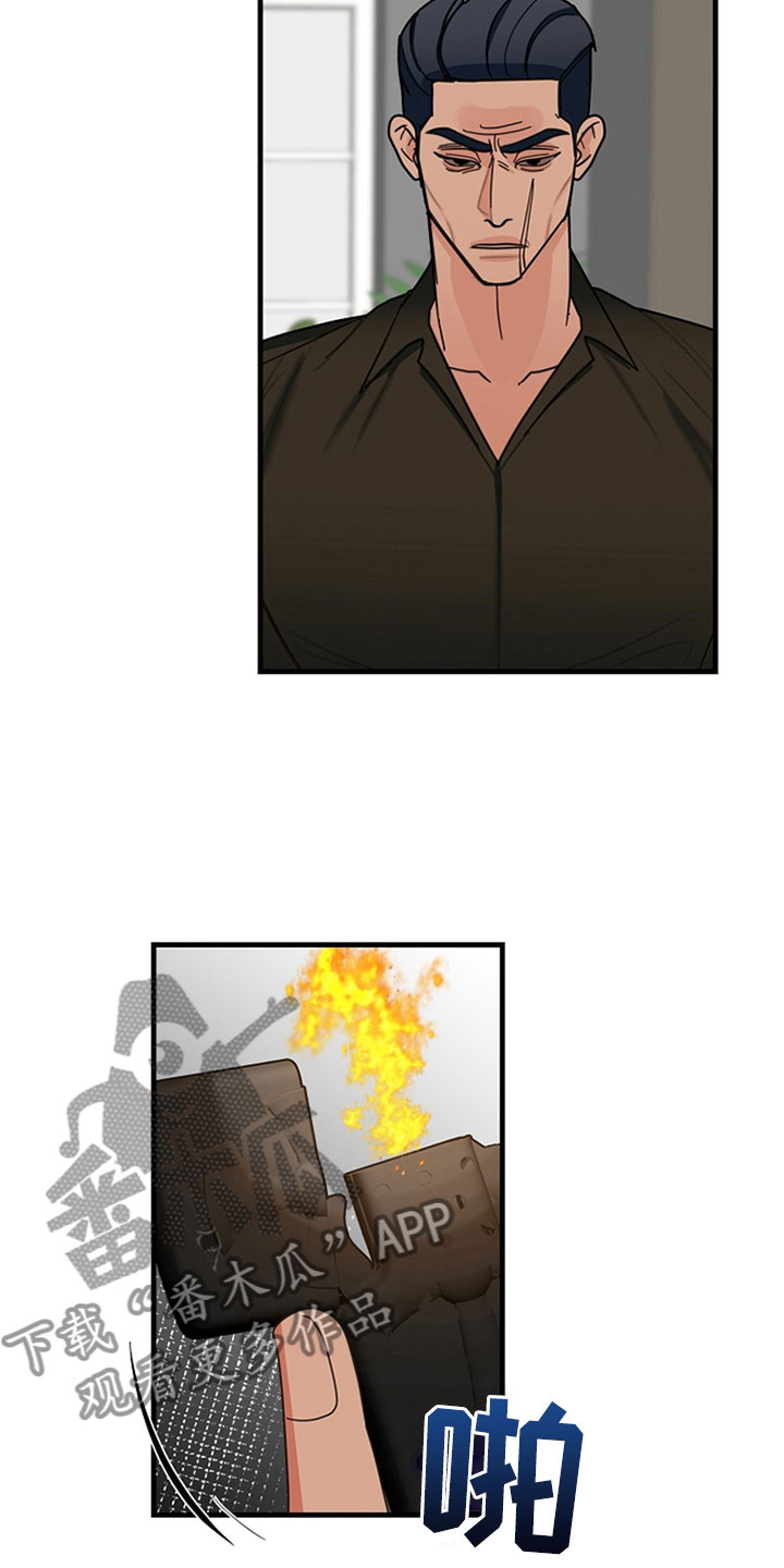 恶贯满盈不服罪,明天挖坑埋了你漫画,第15章：交谈3图