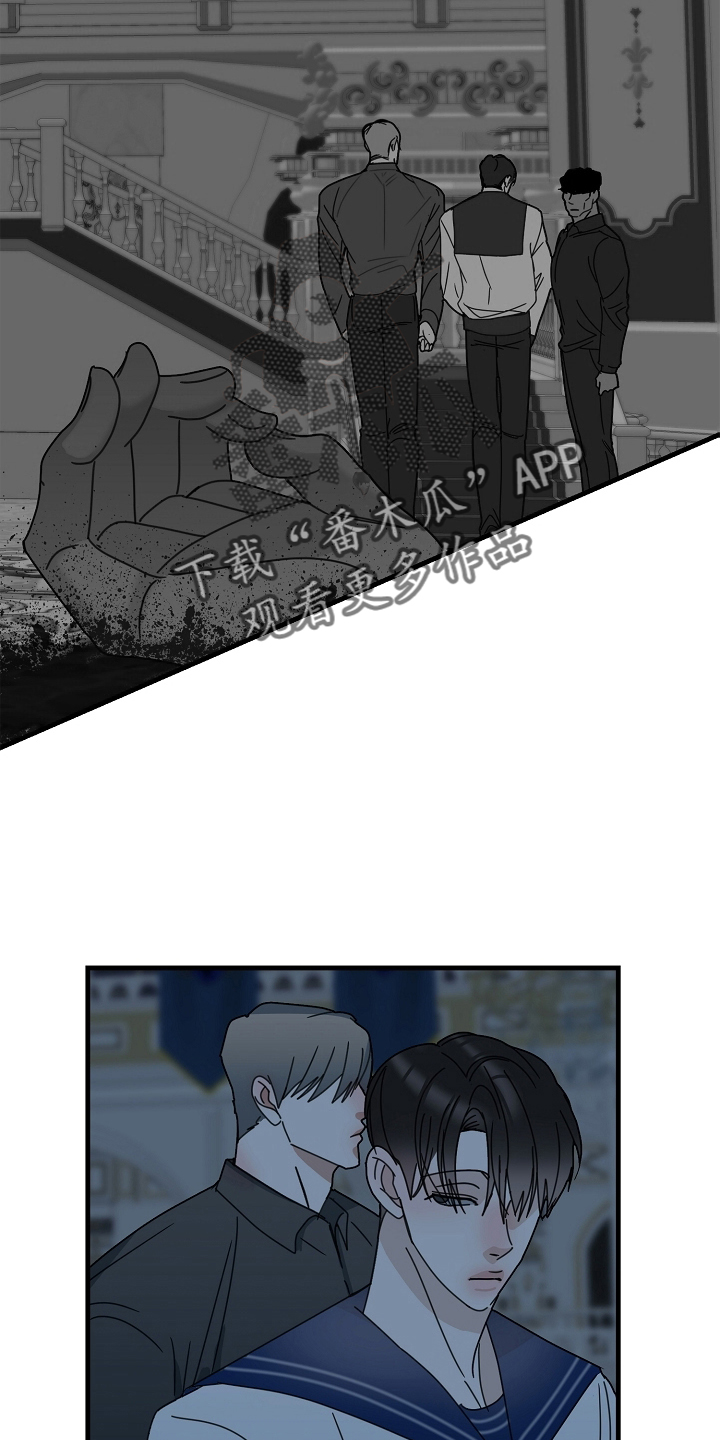 恶贯满盈不服罪,明天挖坑埋了你漫画,第65章：【第二季】熟人5图