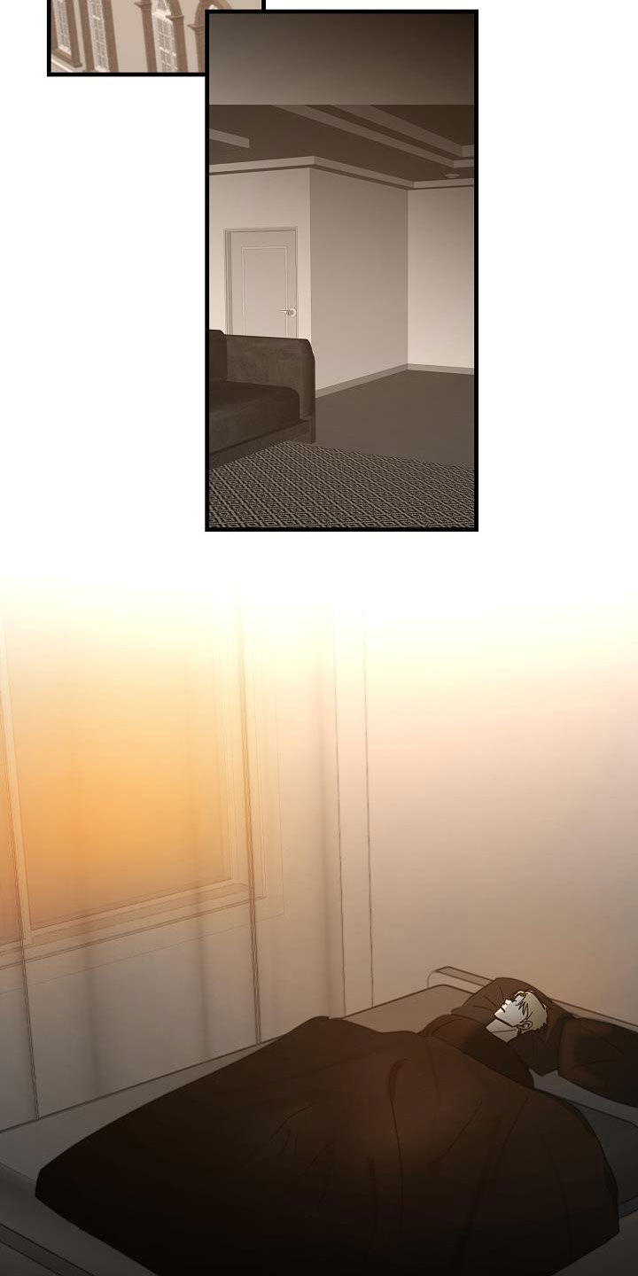 恶贯满盈不服罪,明天挖坑埋了你漫画,第24章：垃圾2图