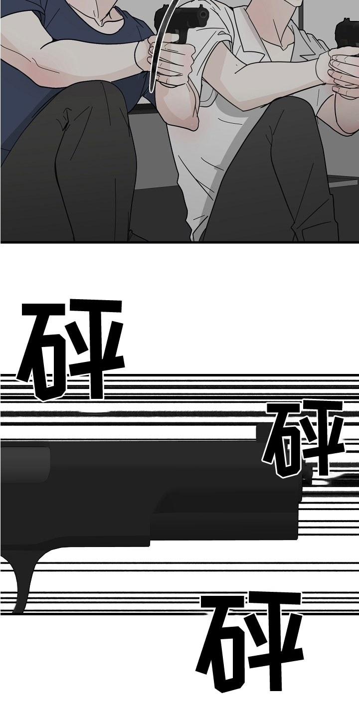 恶贯满盈不服罪,明天挖坑埋了你漫画,第56章：【第二季】蠢货3图