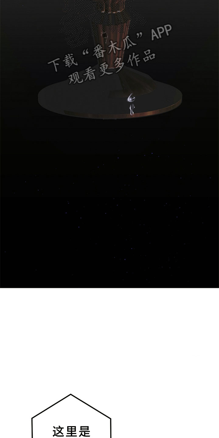 恶贯满盈不服罪,明天挖坑埋了你漫画,第5章：无法通过4图