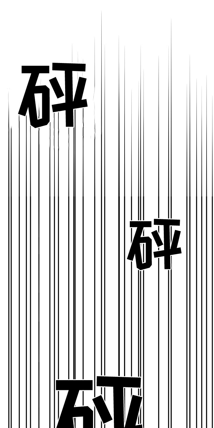 恶贯满盈不服罪,明天挖坑埋了你漫画,第56章：【第二季】蠢货1图