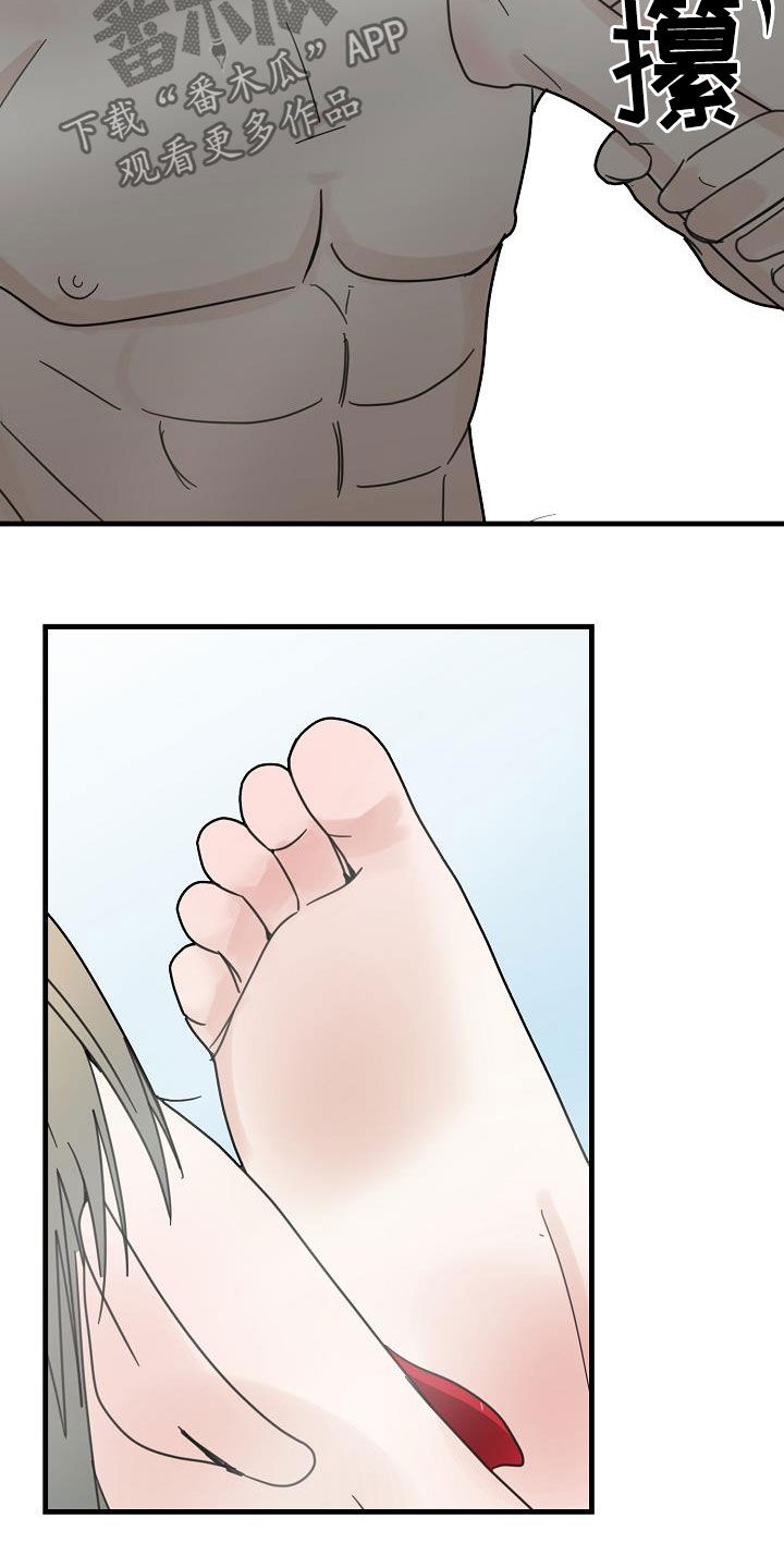 恶贯满盈不服罪,明天挖坑埋了你漫画,第35章：跟着我3图