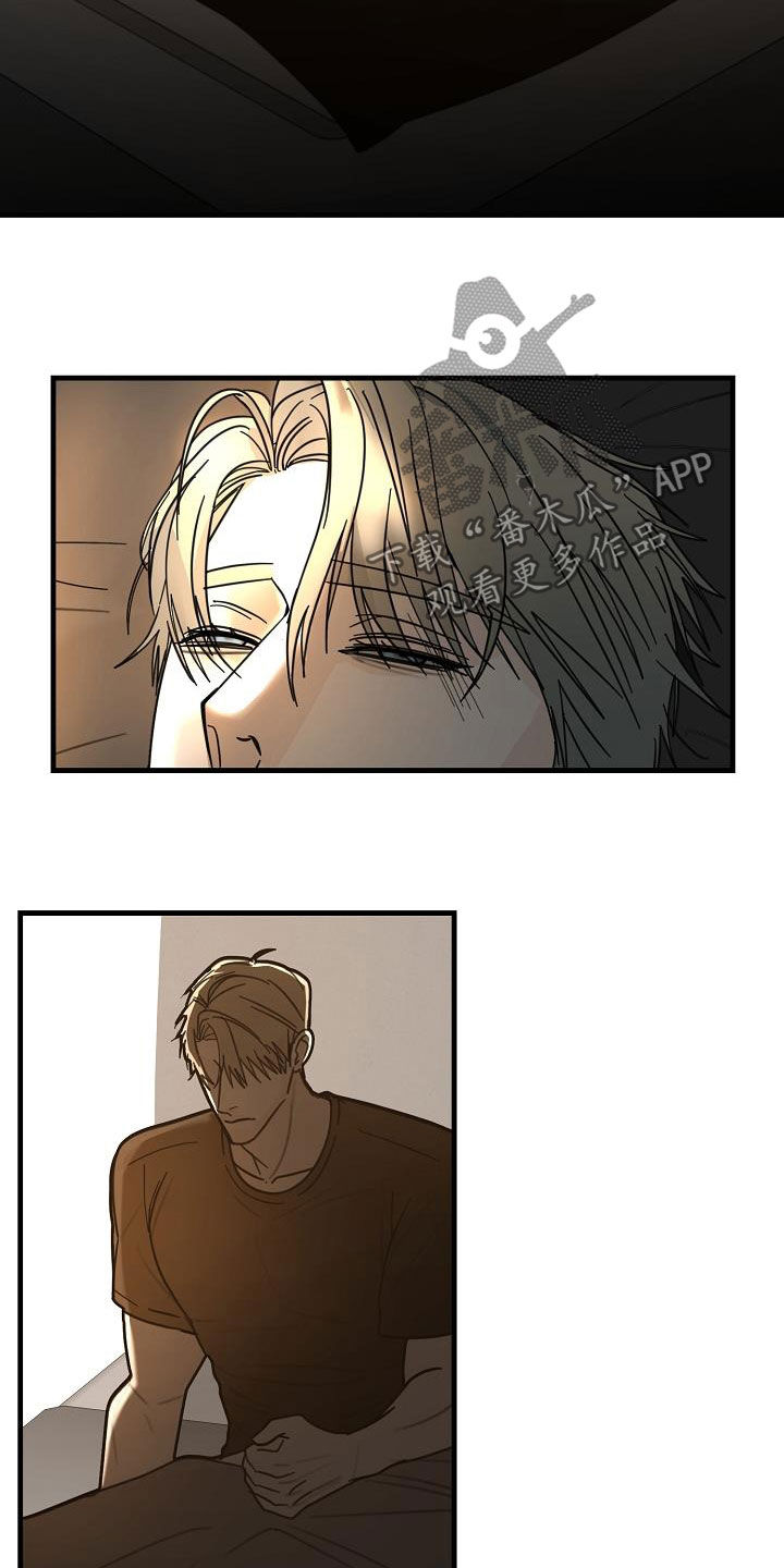 恶贯满盈不服罪,明天挖坑埋了你漫画,第24章：垃圾3图