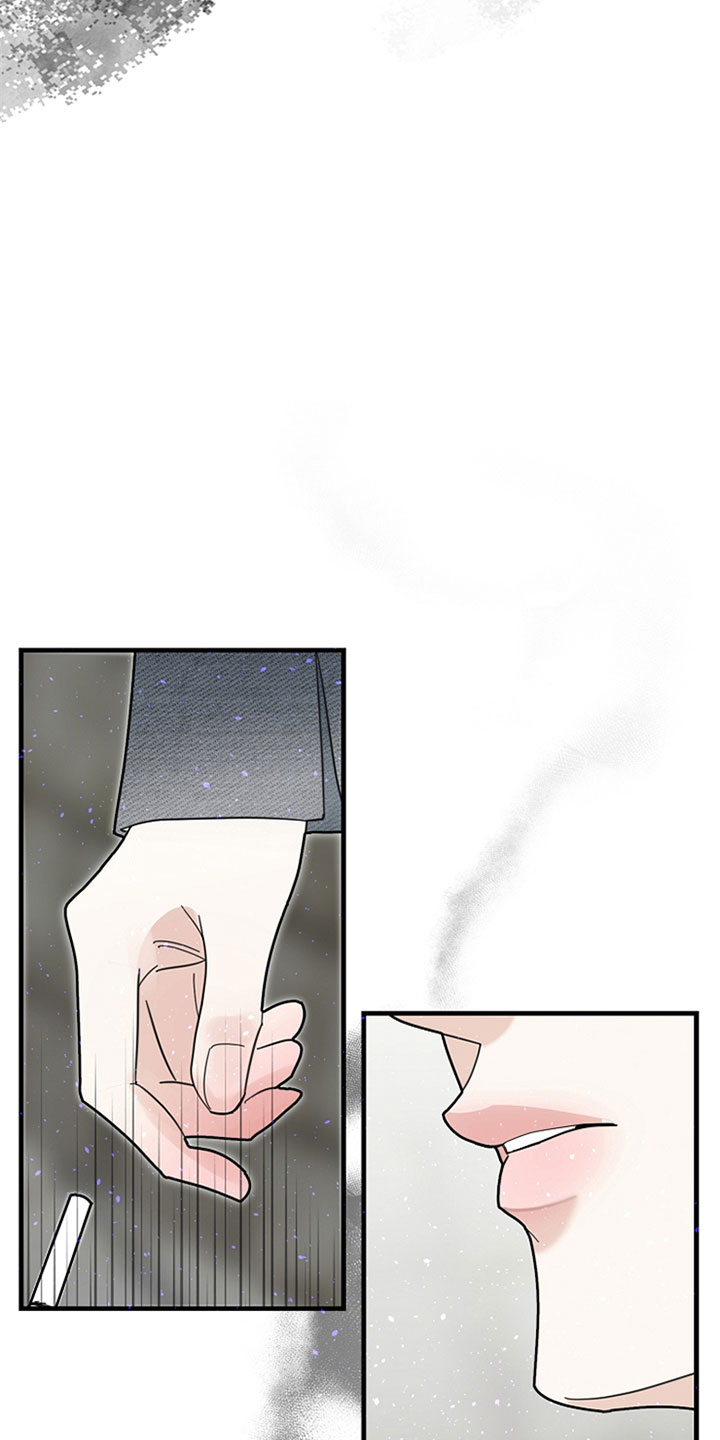 恶贯满盈不服罪,明天挖坑埋了你漫画,第3章：让人在意4图