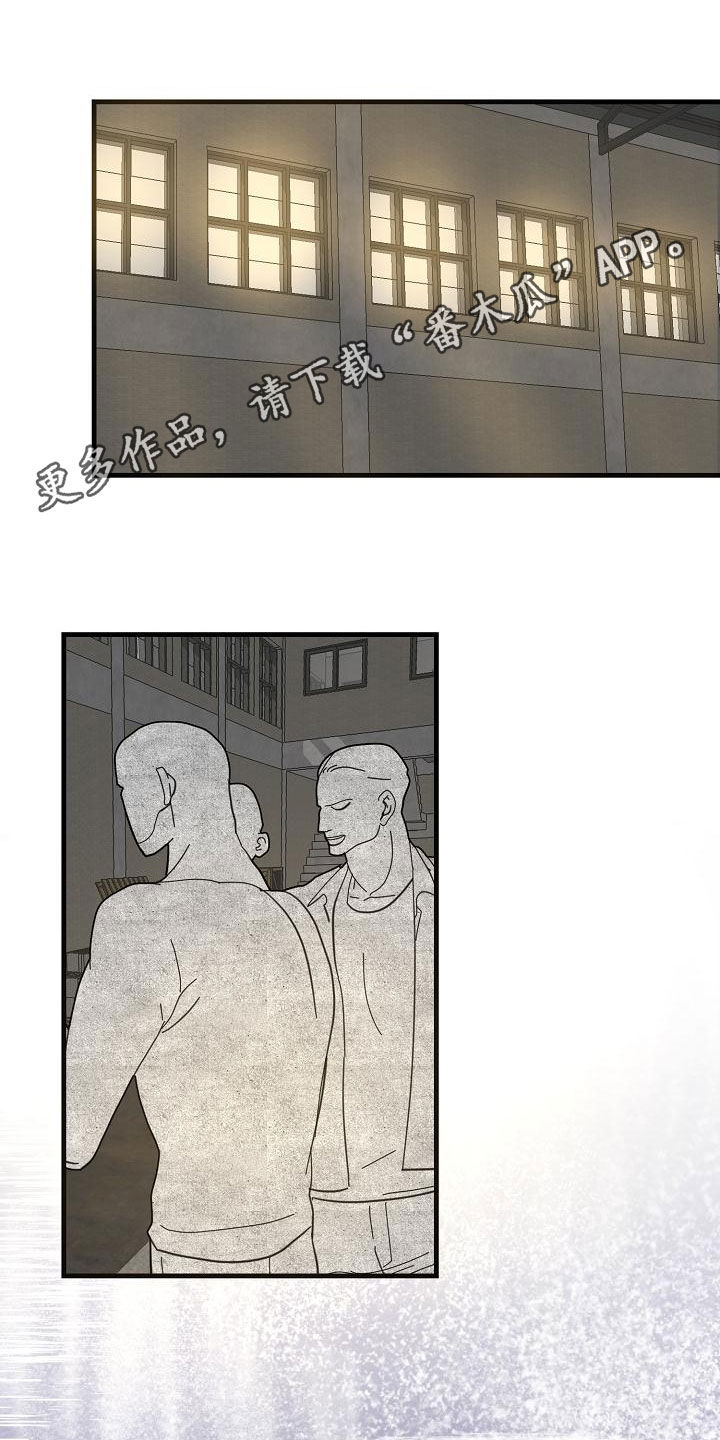 恶贯满盈不服罪,明天挖坑埋了你漫画,第51章：【第二季】没有资格1图