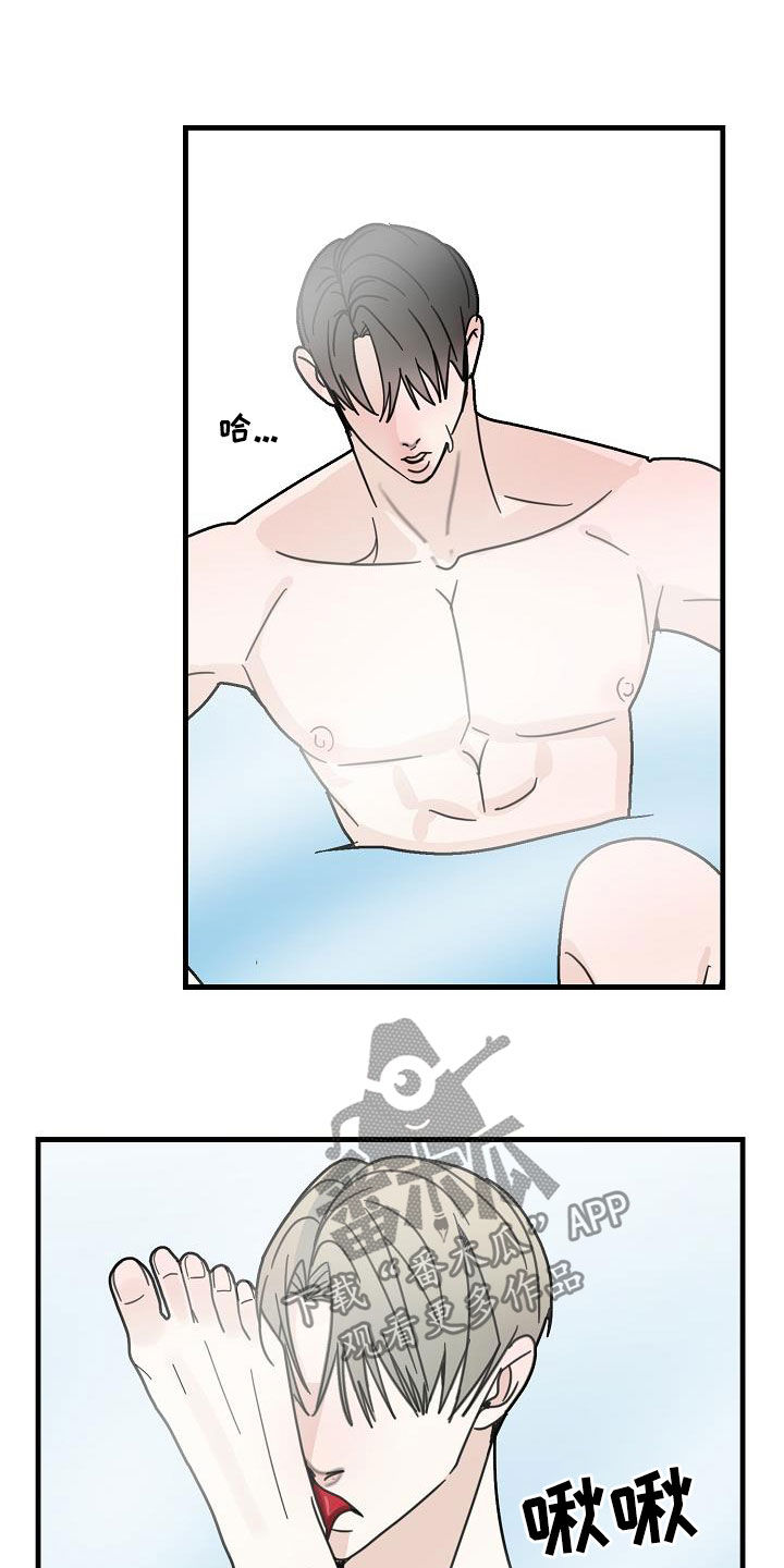 恶贯满盈不服罪,明天挖坑埋了你漫画,第35章：跟着我4图