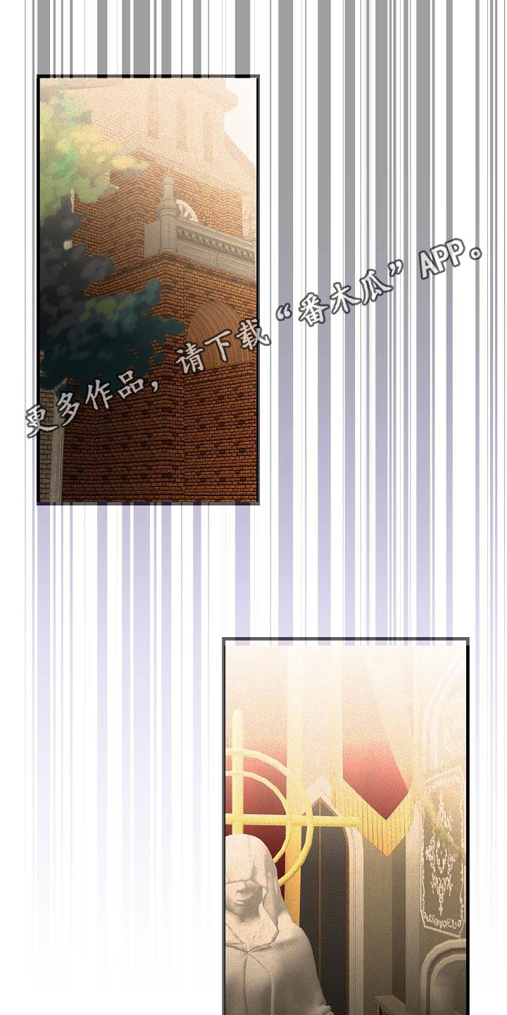 恶贯满盈不服罪,明天挖坑埋了你漫画,第27章：两件事1图