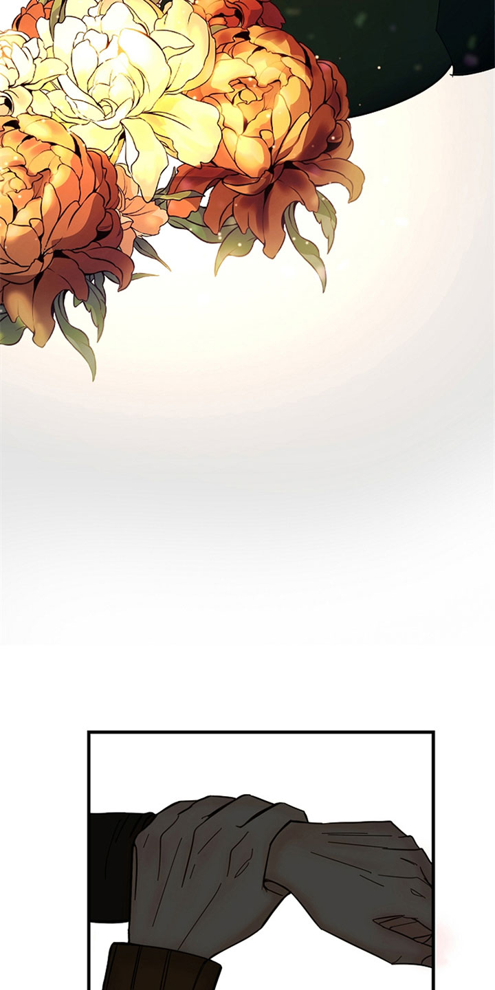 恶贯满盈不服罪,明天挖坑埋了你漫画,第2章：怀疑你5图