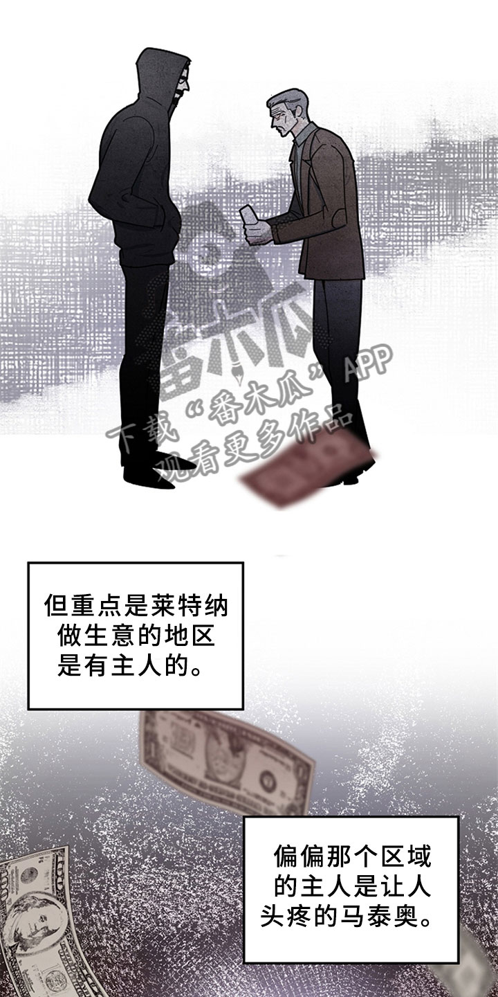 恶贯满盈不服罪,明天挖坑埋了你漫画,第16章：遵守约定2图